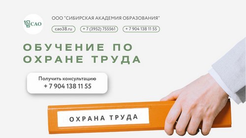 фото для сайта.jpg